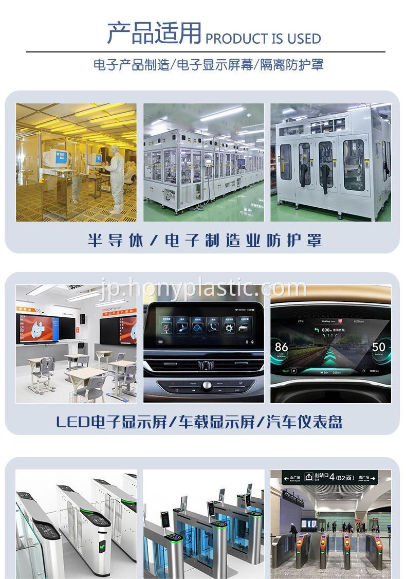 ESD PC1 ESD PC1
